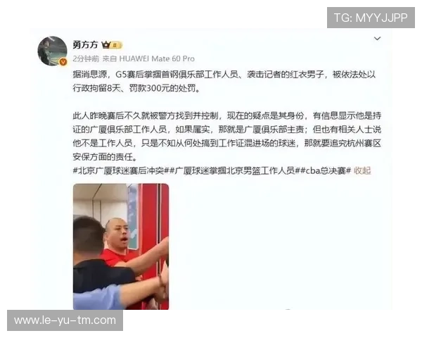 震撼!体育纪录片揭露幕后真相,重磅事件曝光引发热议