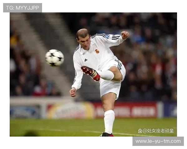 齐达内战术哲学解析:稳控节奏制胜之道